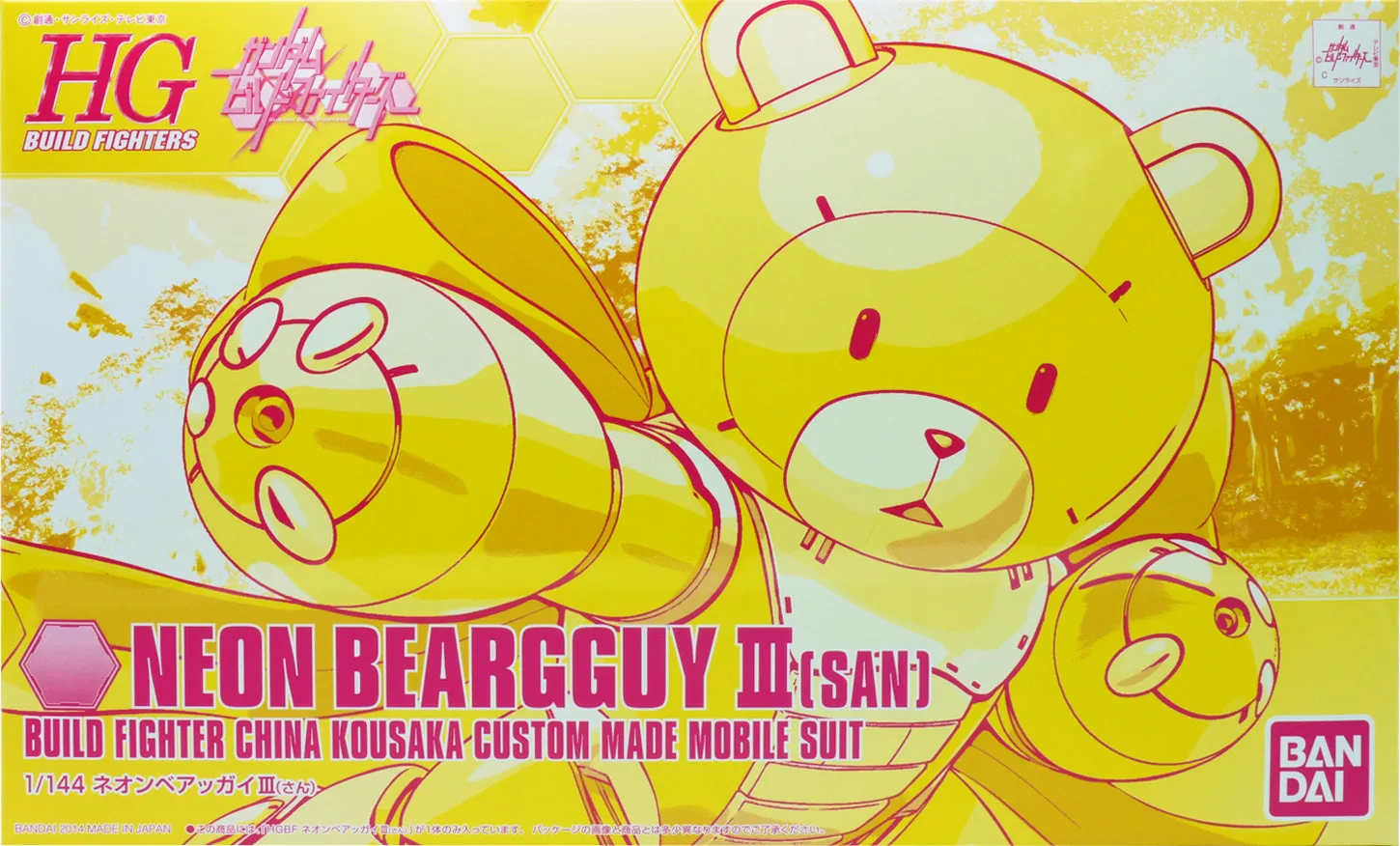 HG Neon Beargguy III (San) 1/144